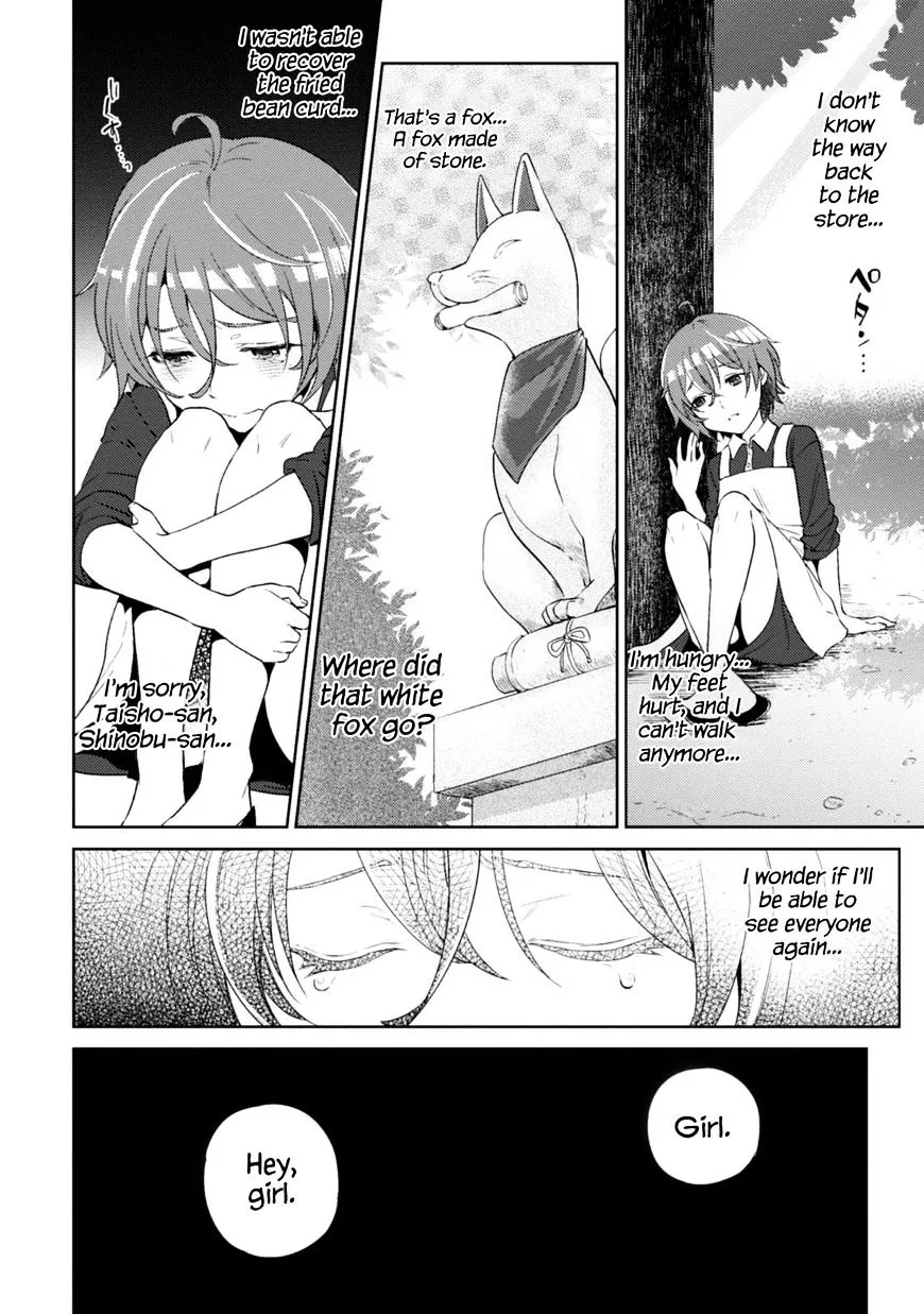 Read Isekai Izakaya chapter 12 image 16 on Lezhin