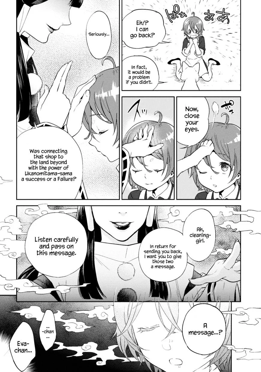 Read Isekai Izakaya chapter 12 image 19 on Lezhin