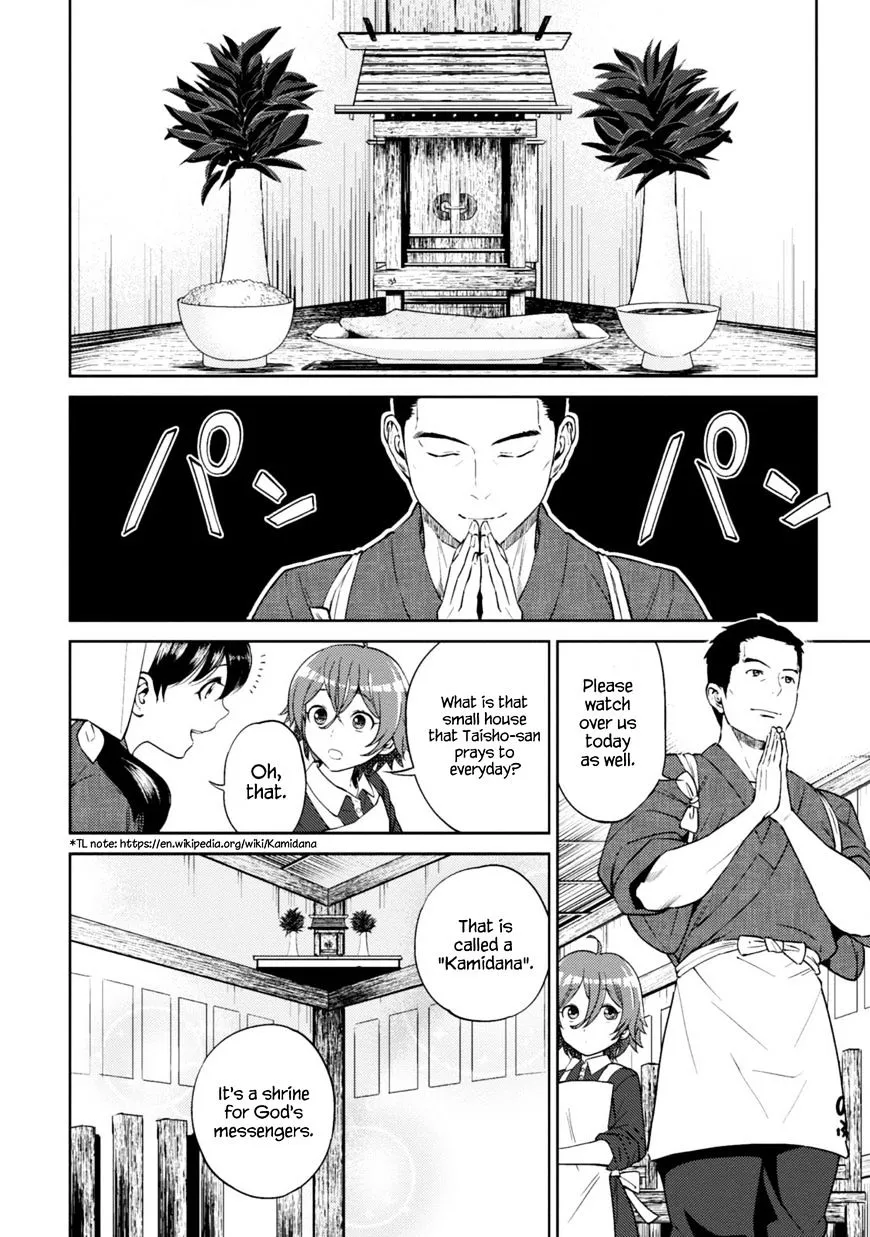 Read Isekai Izakaya chapter 12 image 2 on Lezhin