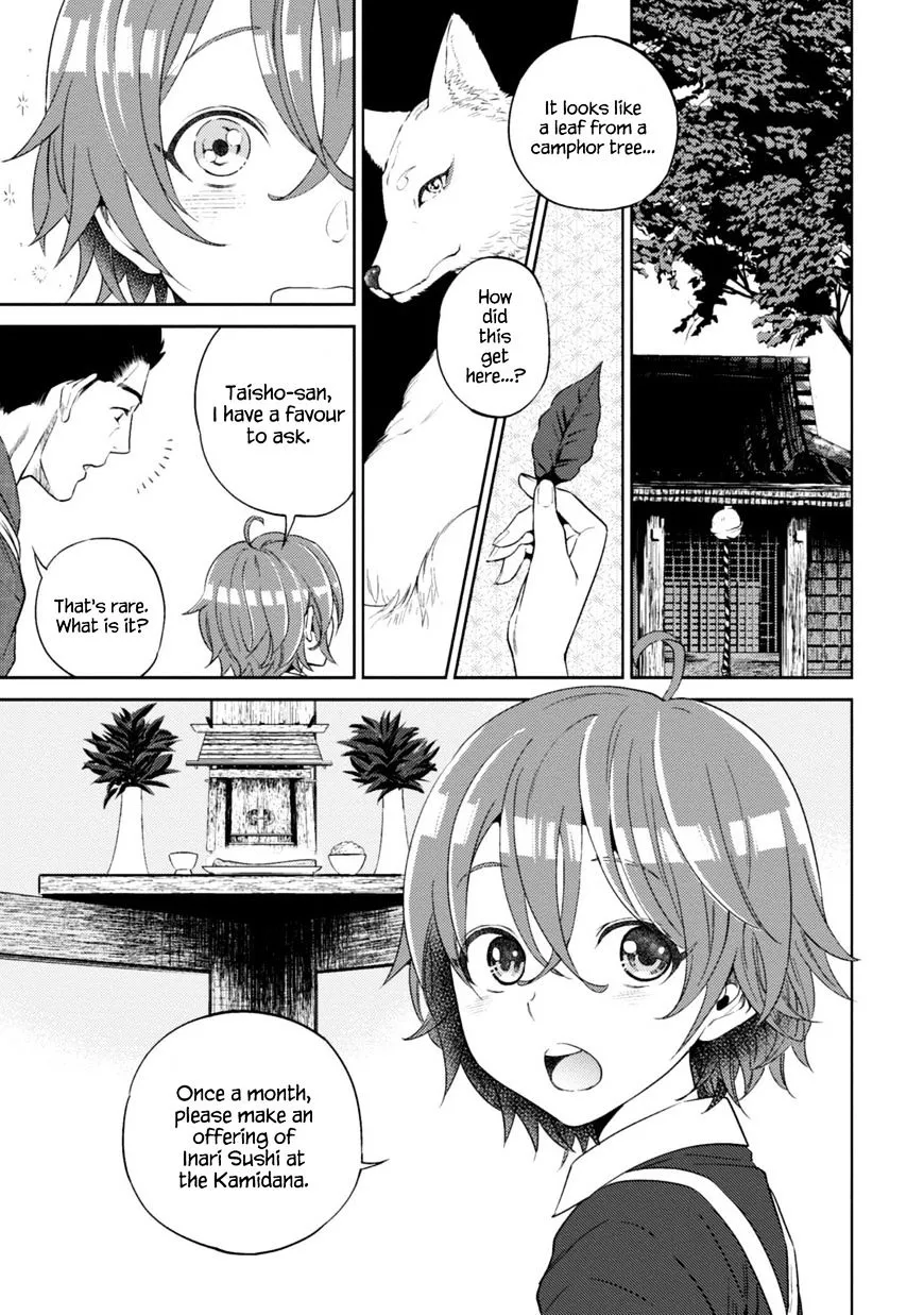 Read Isekai Izakaya chapter 12 image 23 on Lezhin
