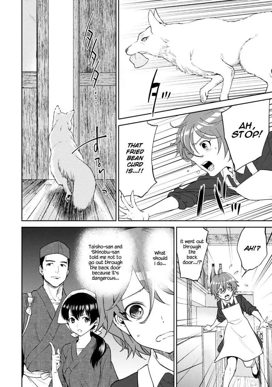 Read Isekai Izakaya chapter 12 image 6 on Lezhin