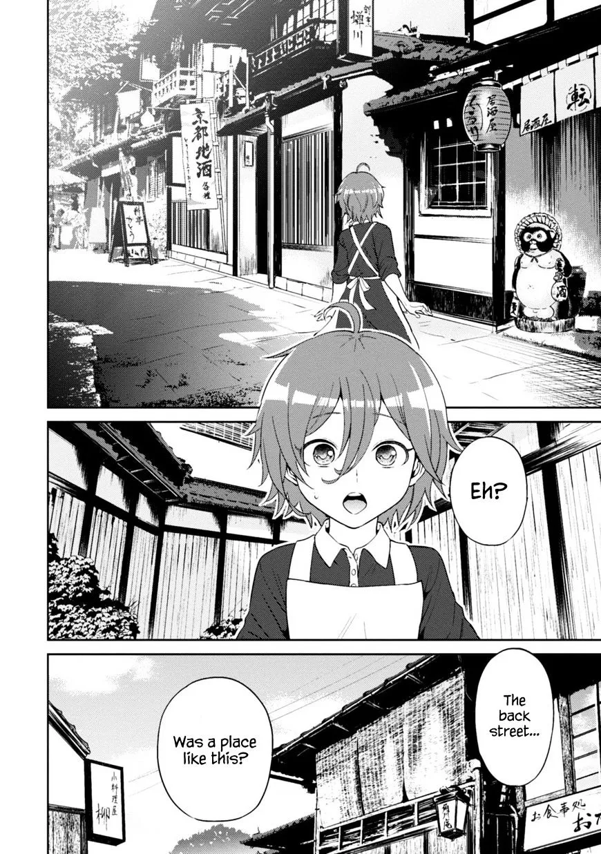 Read Isekai Izakaya chapter 12 image 8 on Lezhin