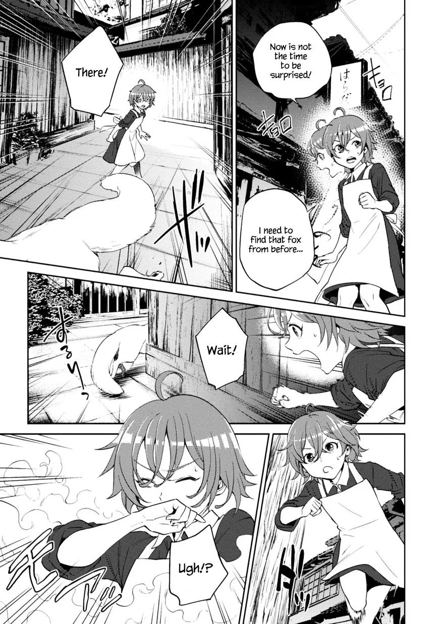 Read Isekai Izakaya chapter 12 image 9 on Lezhin