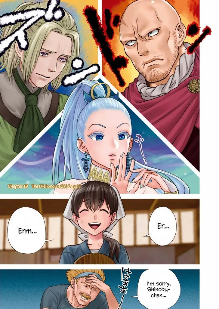 Read Isekai Izakaya chapter 13 image 1 on Lezhin