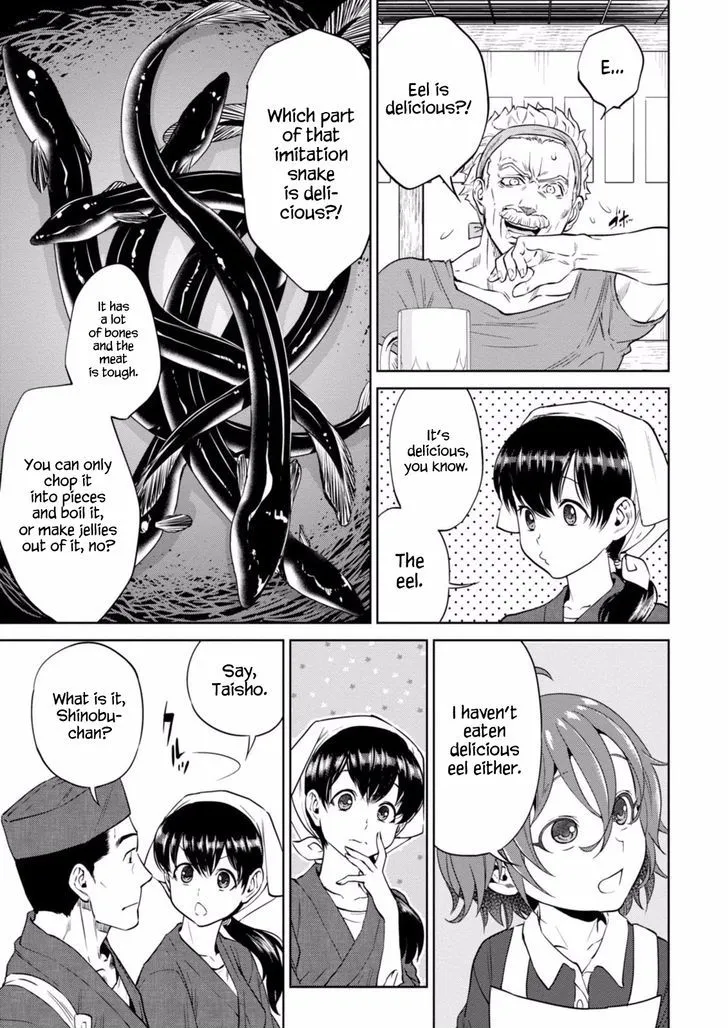 Read Isekai Izakaya chapter 13 image 10 on Lezhin