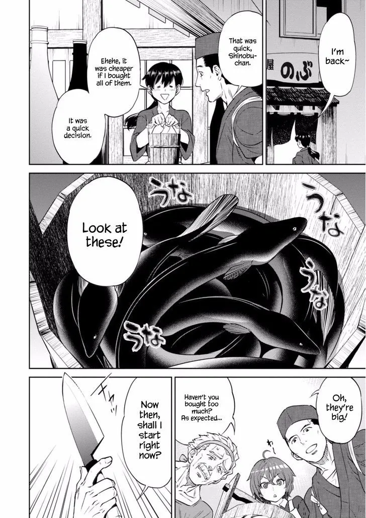 Read Isekai Izakaya chapter 13 image 13 on Lezhin