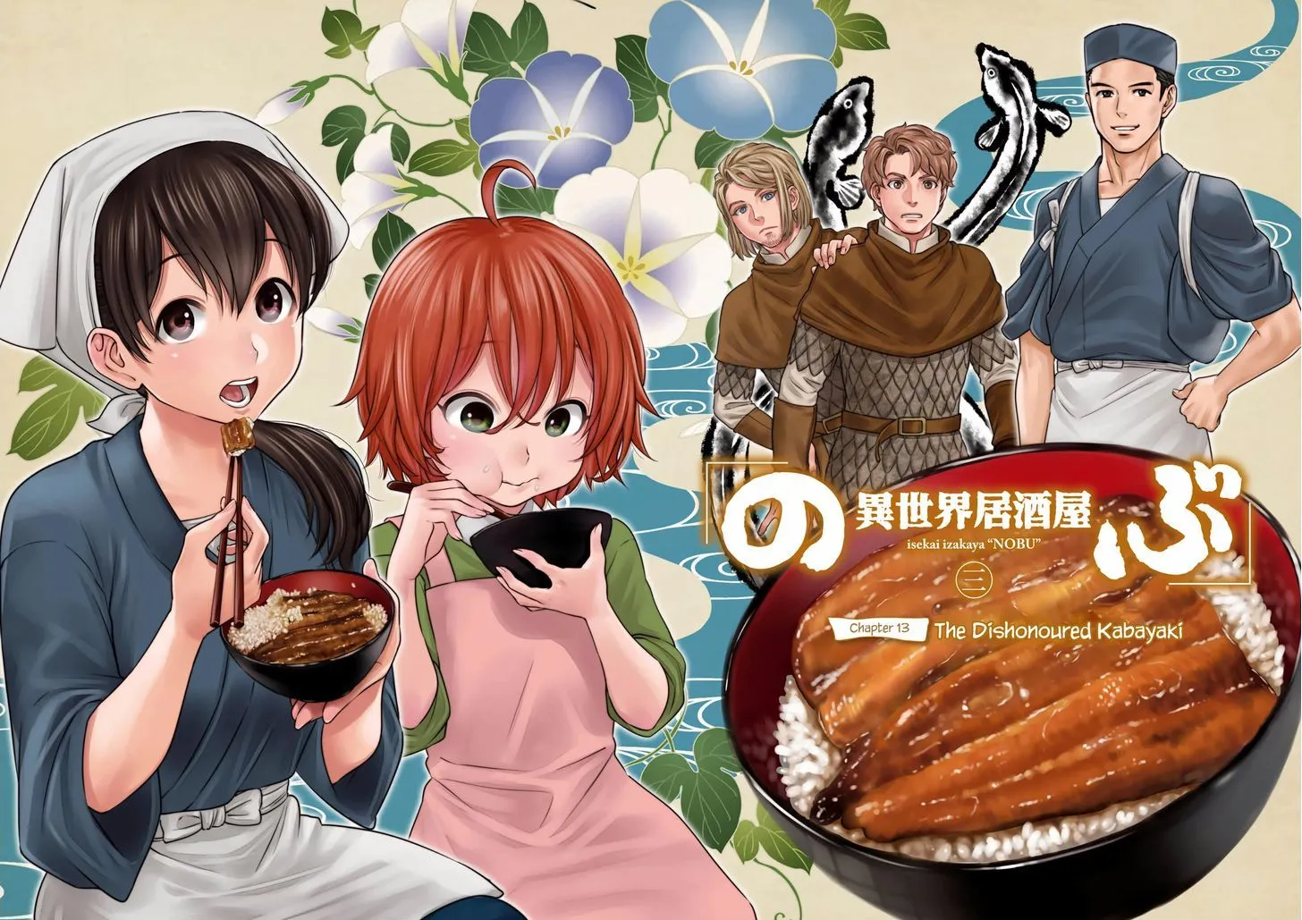 Read Isekai Izakaya chapter 13 image 2 on Lezhin