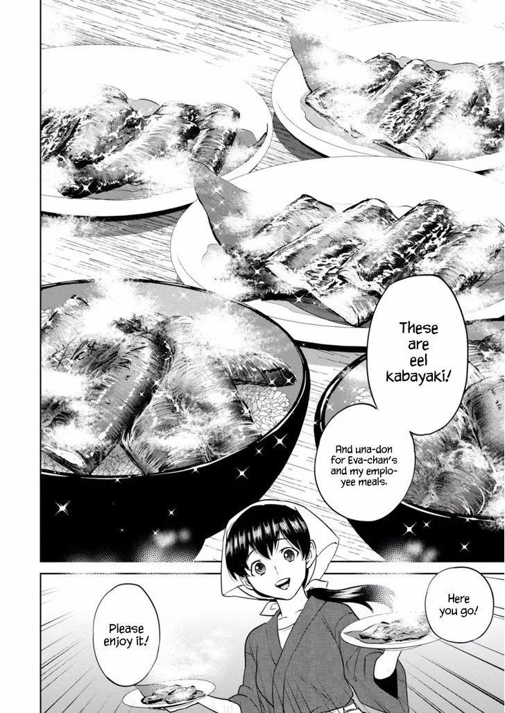 Read Isekai Izakaya chapter 13 image 25 on Lezhin