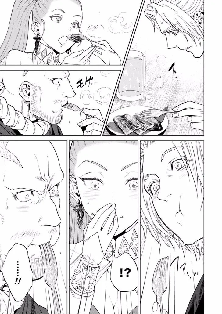Read Isekai Izakaya chapter 13 image 26 on Lezhin