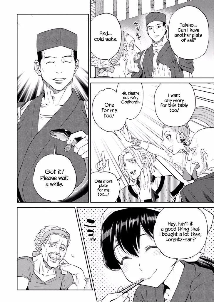 Read Isekai Izakaya chapter 13 image 31 on Lezhin