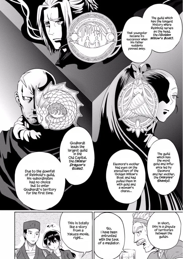 Read Isekai Izakaya chapter 13 image 7 on Lezhin