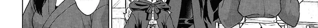 Read Isekai Izakaya chapter 131 image 7 on Lezhin