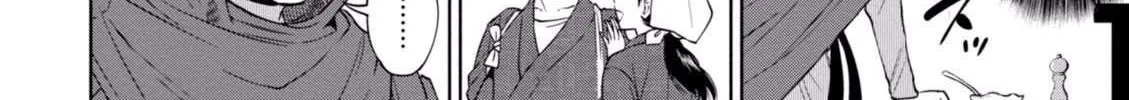 Read Isekai Izakaya chapter 14 image 32 on Lezhin