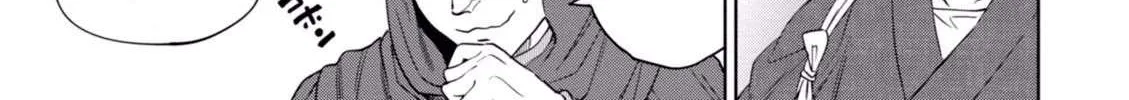 Read Isekai Izakaya chapter 14 image 34 on Lezhin