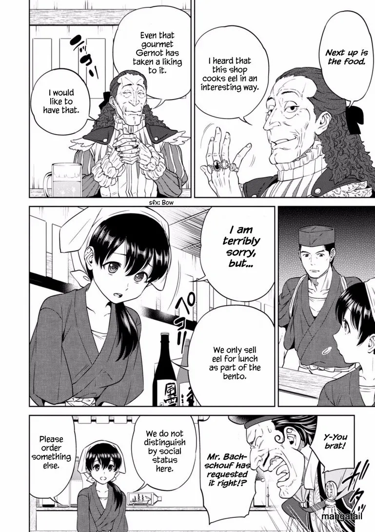 Read Isekai Izakaya chapter 16 image 13 on Lezhin