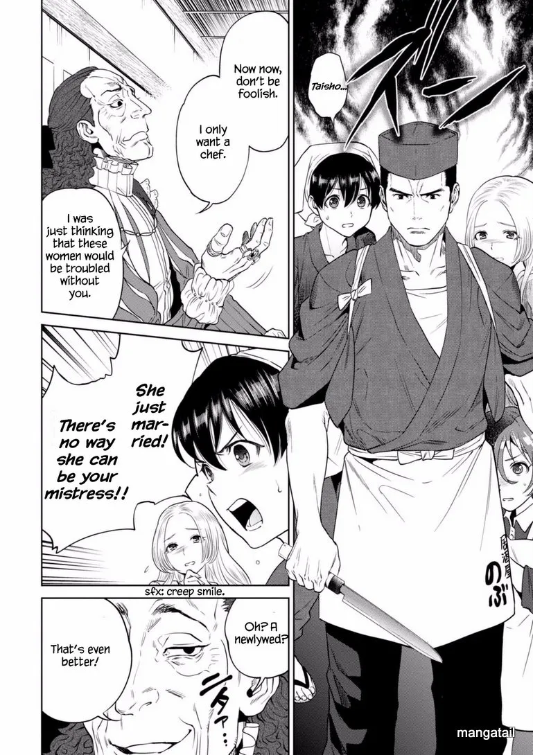 Read Isekai Izakaya chapter 16 image 17 on Lezhin