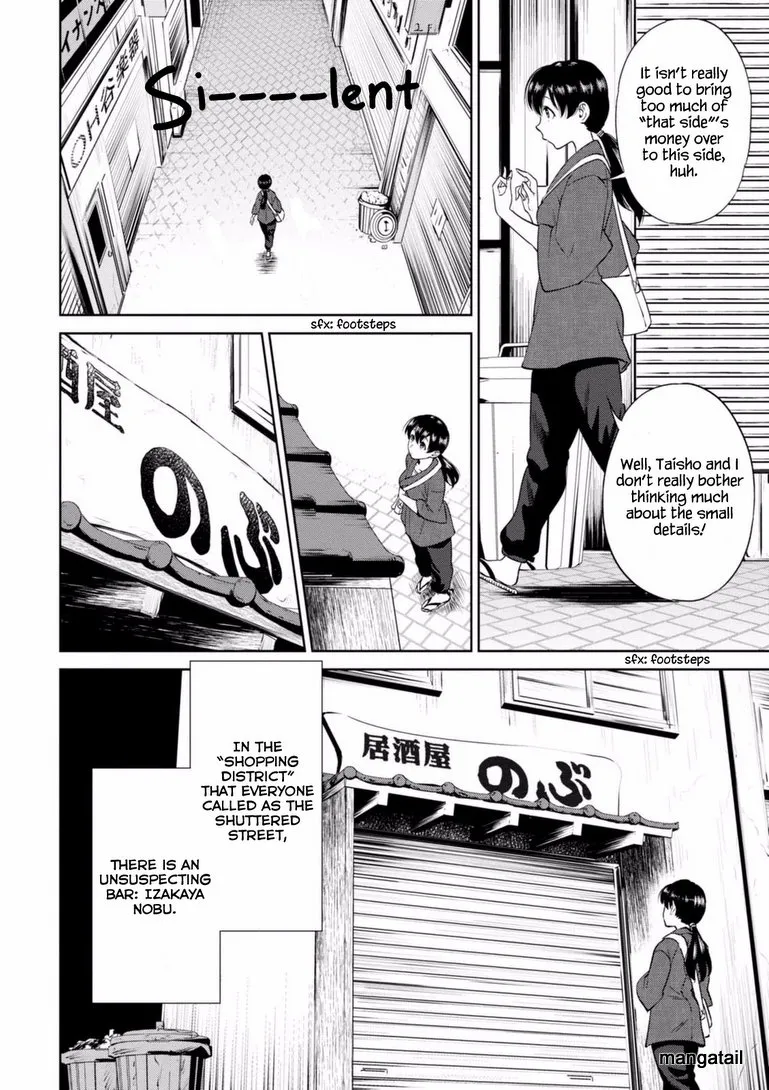 Read Isekai Izakaya chapter 16 image 2 on Lezhin