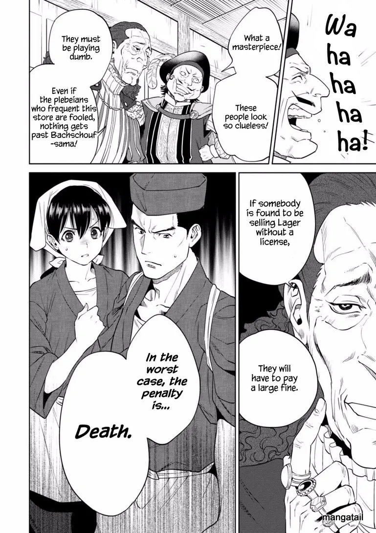 Read Isekai Izakaya chapter 16 image 21 on Lezhin