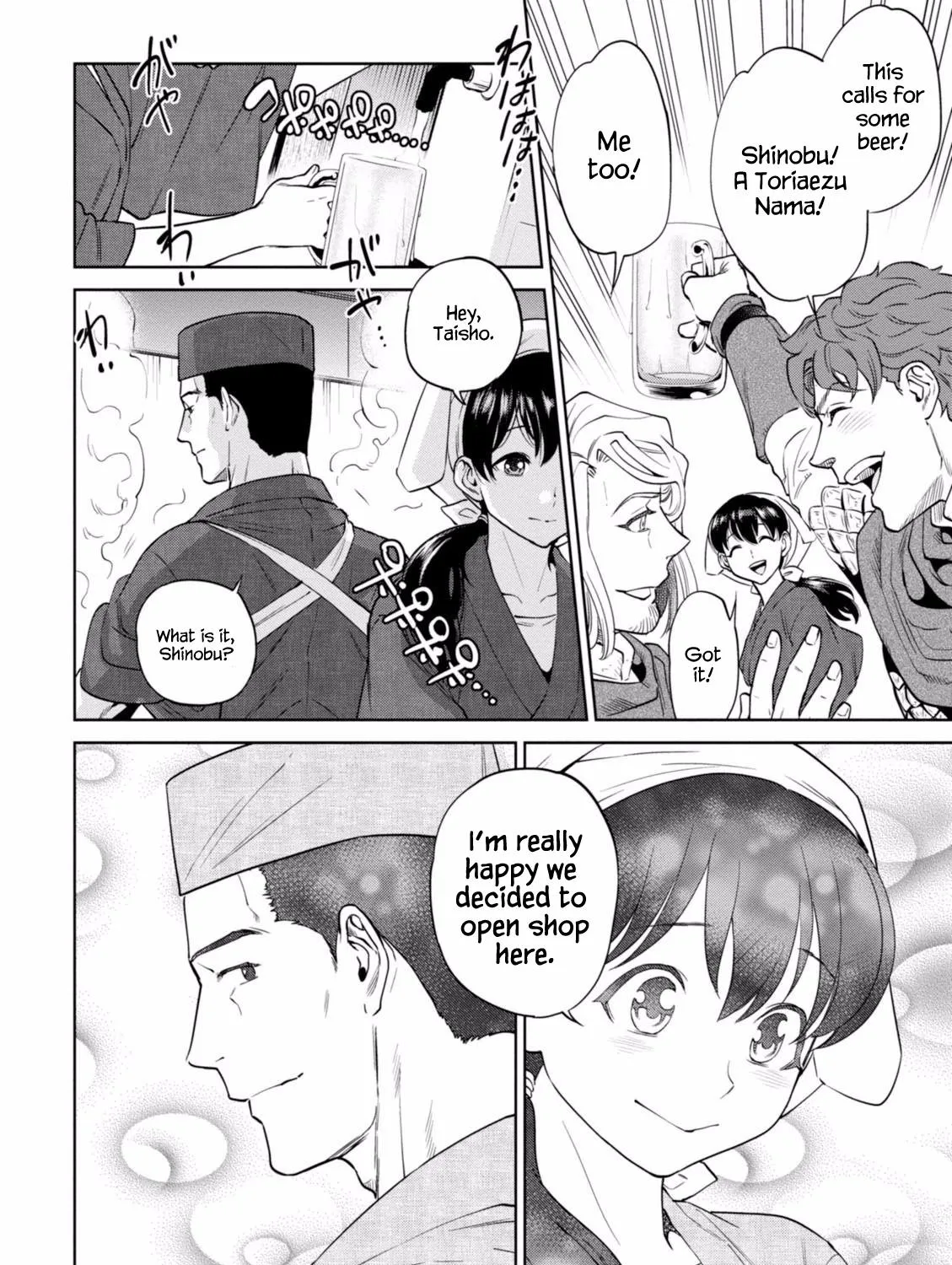 Read Isekai Izakaya chapter 18 image 47 on Lezhin