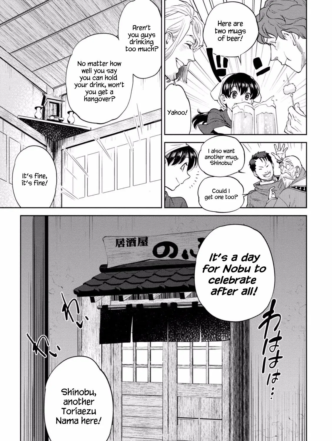 Read Isekai Izakaya chapter 18 image 49 on Lezhin