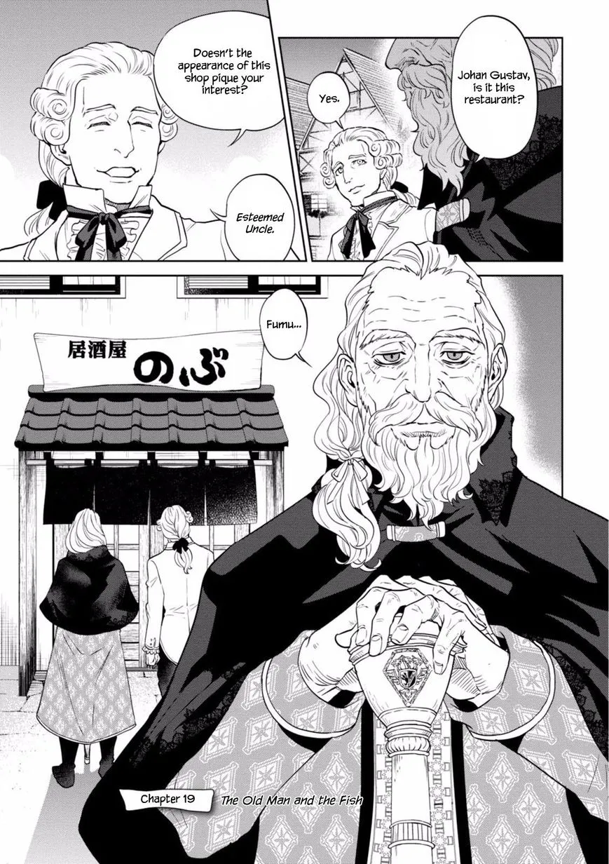Read Isekai Izakaya chapter 19 image 1 on Lezhin