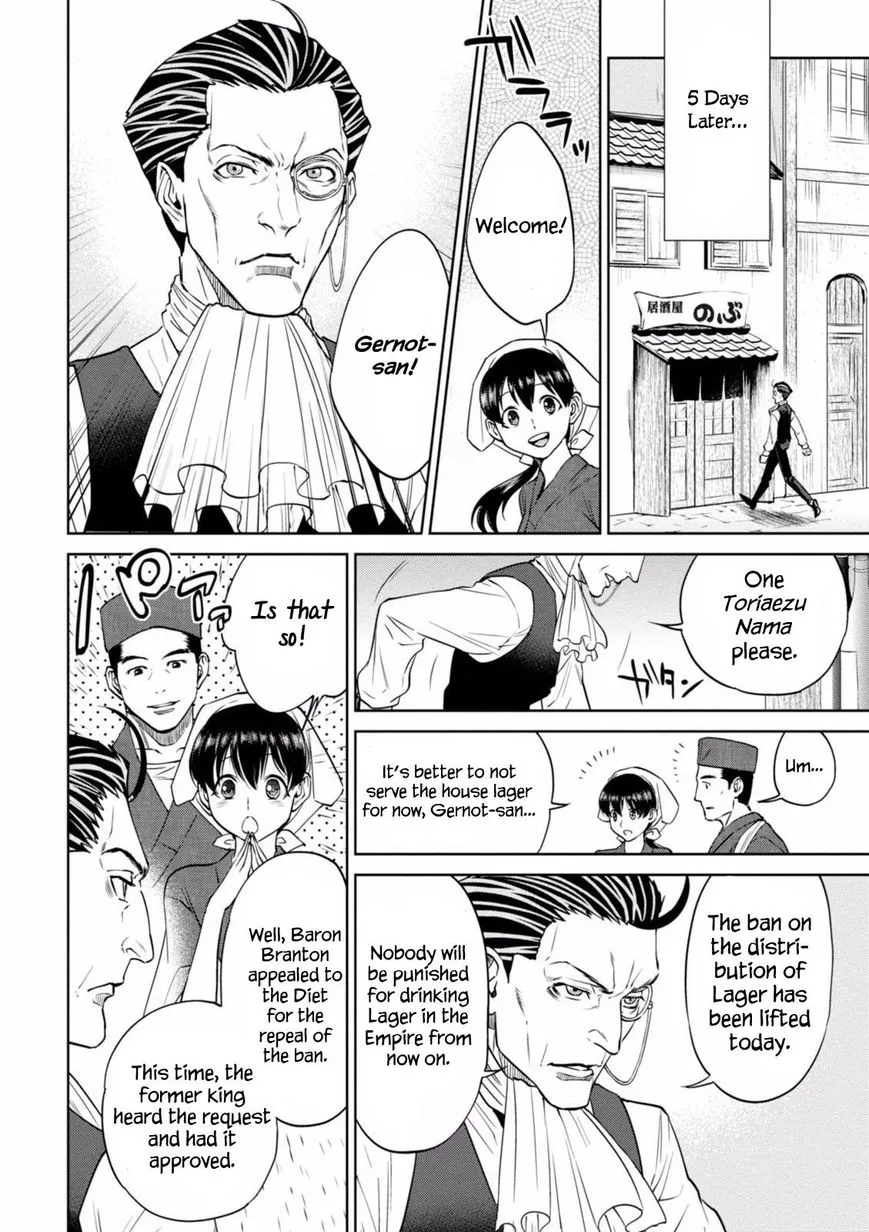 Read Isekai Izakaya chapter 19 image 22 on Lezhin