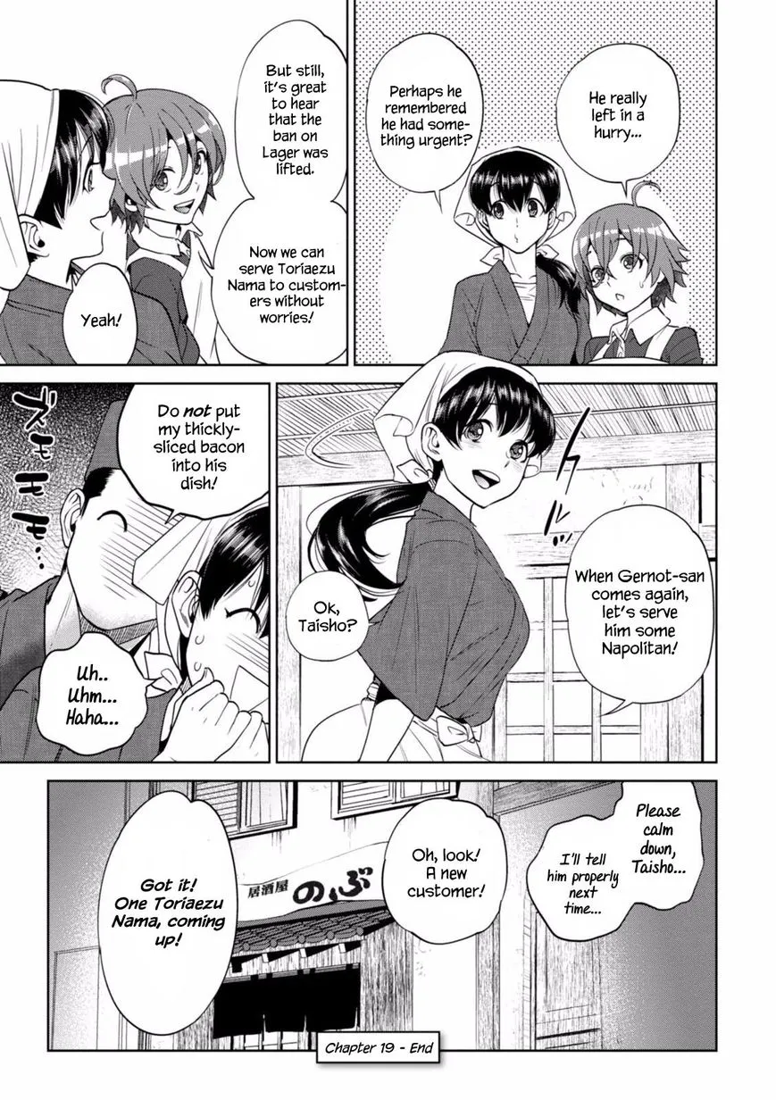Read Isekai Izakaya chapter 19 image 33 on Lezhin