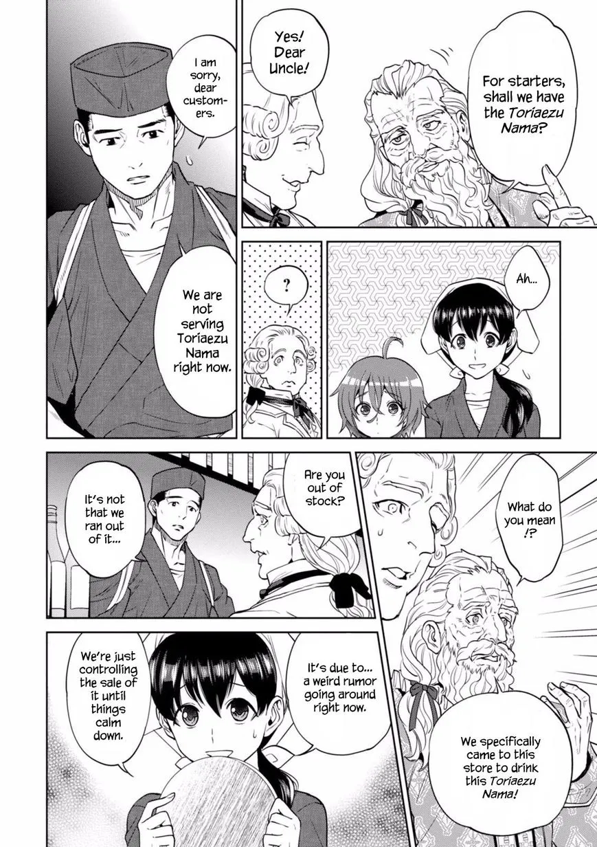 Read Isekai Izakaya chapter 19 image 6 on Lezhin