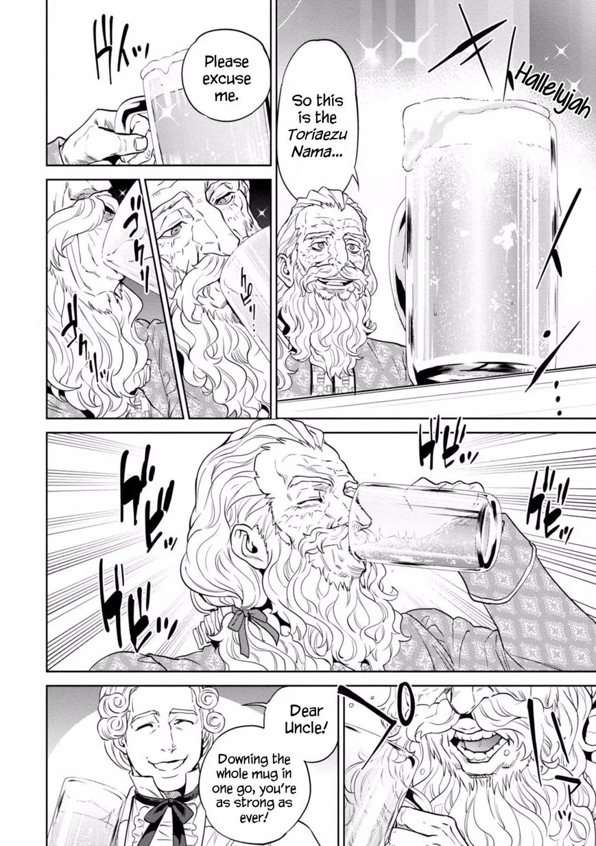 Read Isekai Izakaya chapter 19 image 8 on Lezhin
