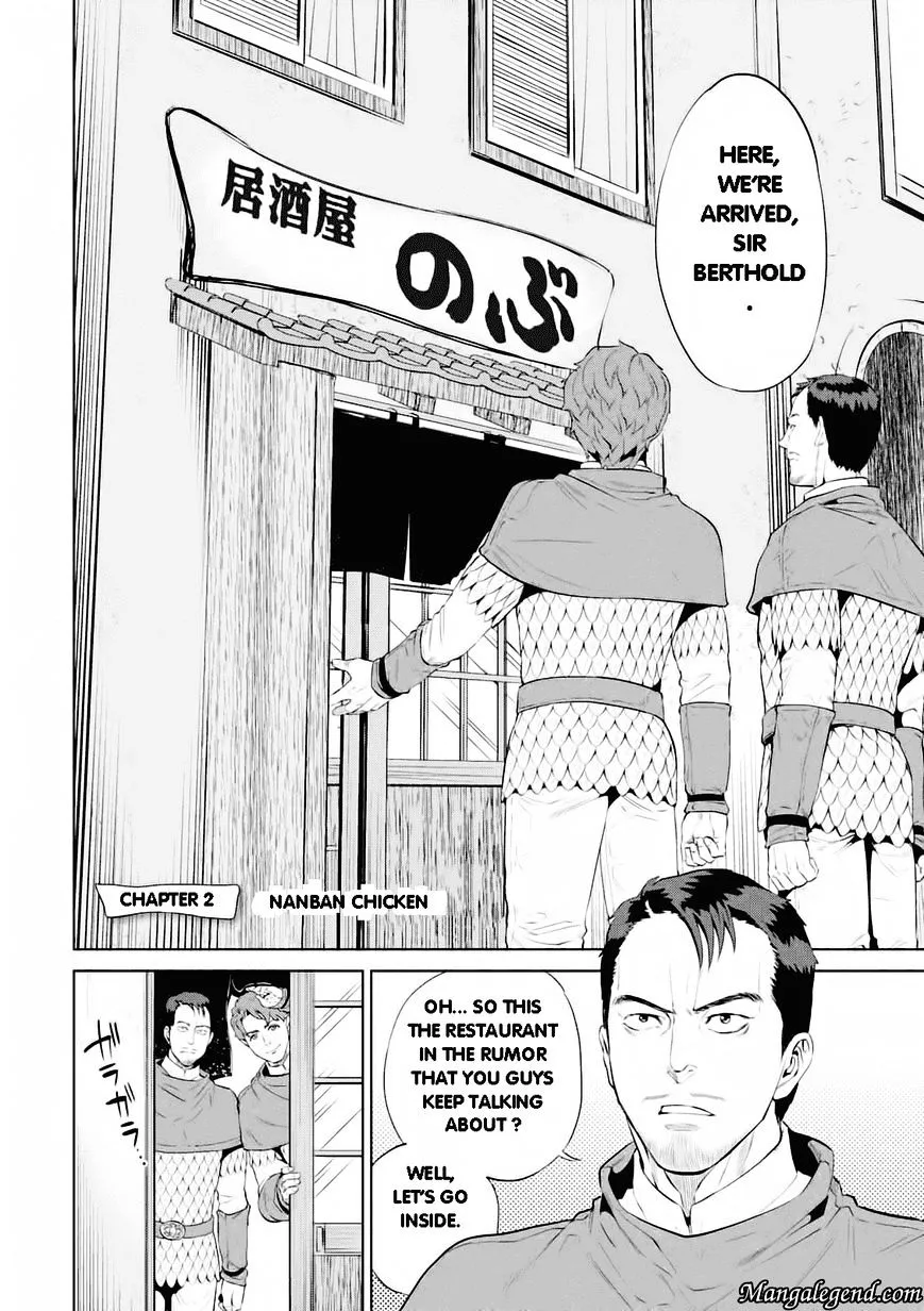 Read Isekai Izakaya chapter 2.1 image 1 on Lezhin