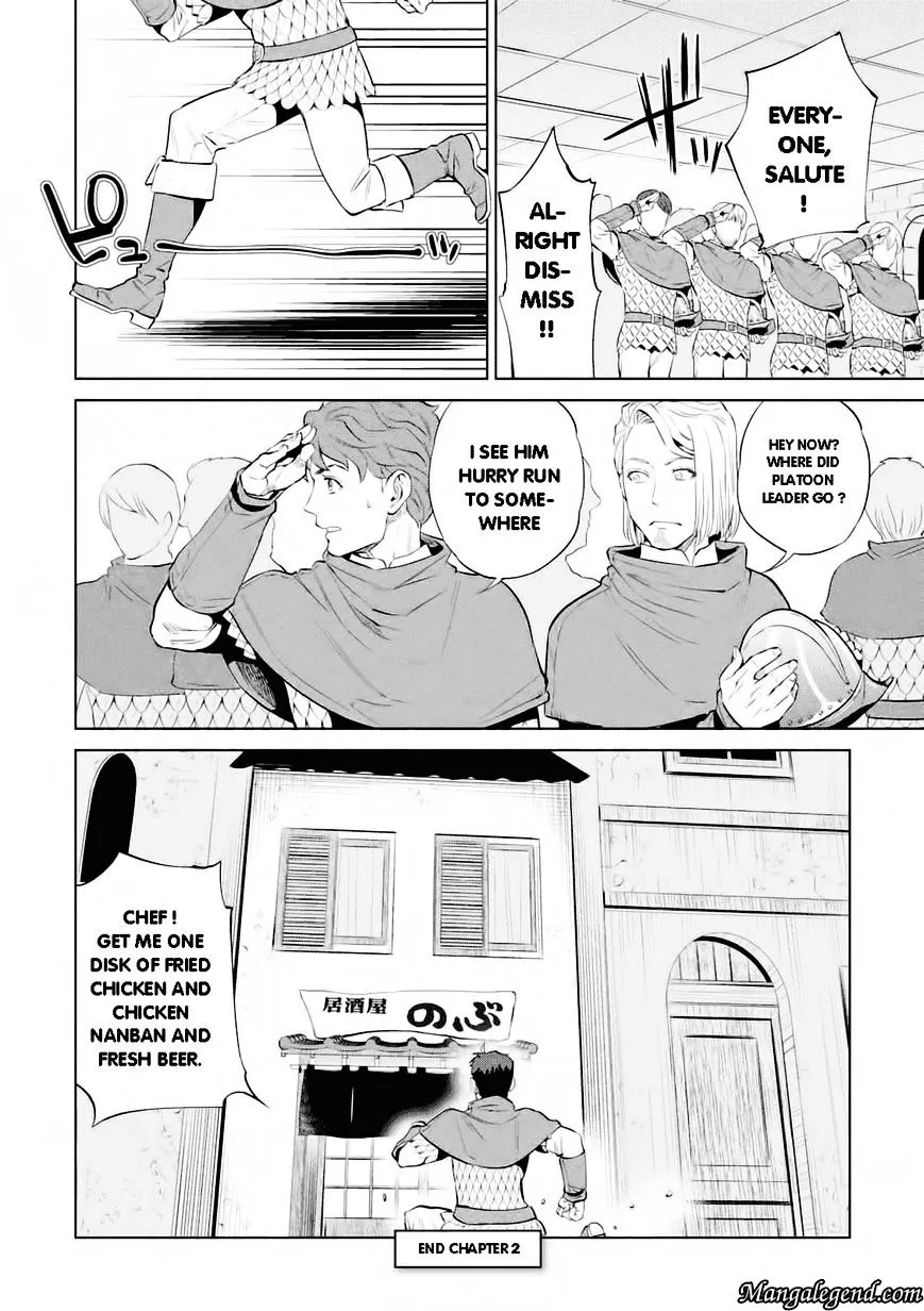 Read Isekai Izakaya chapter 2.1 image 22 on Lezhin