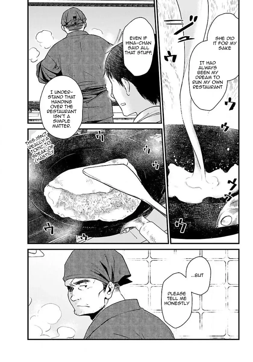Read Isekai Izakaya chapter 2.2 image 13 on Lezhin