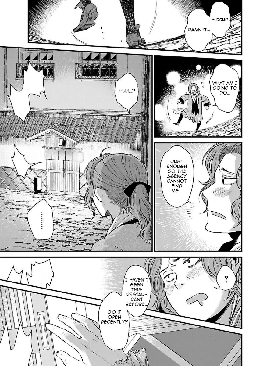 Read Isekai Izakaya chapter 2 image 3 on Lezhin