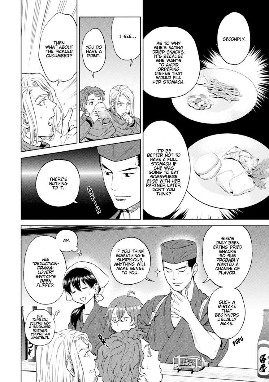 Read Isekai Izakaya chapter 27 image 10 on Lezhin