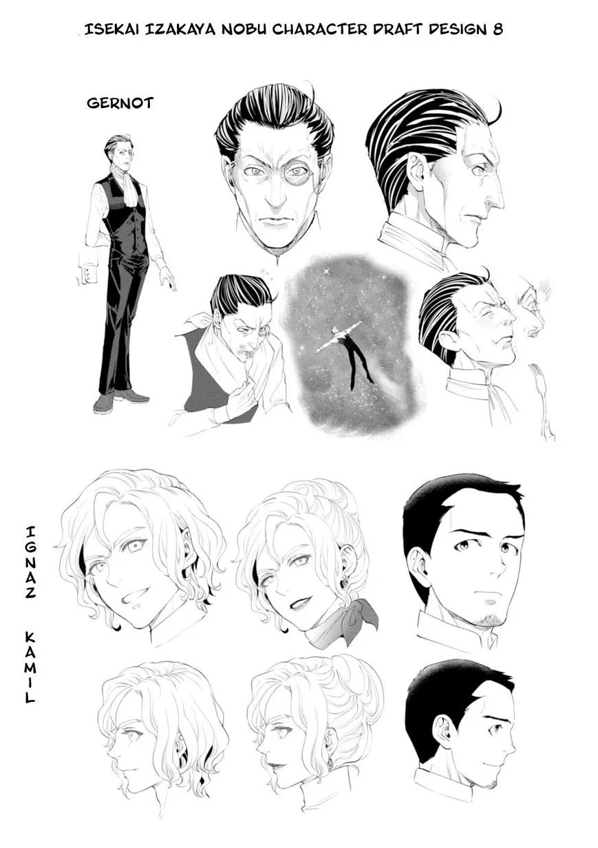 Read Isekai Izakaya chapter 27 image 16 on Lezhin