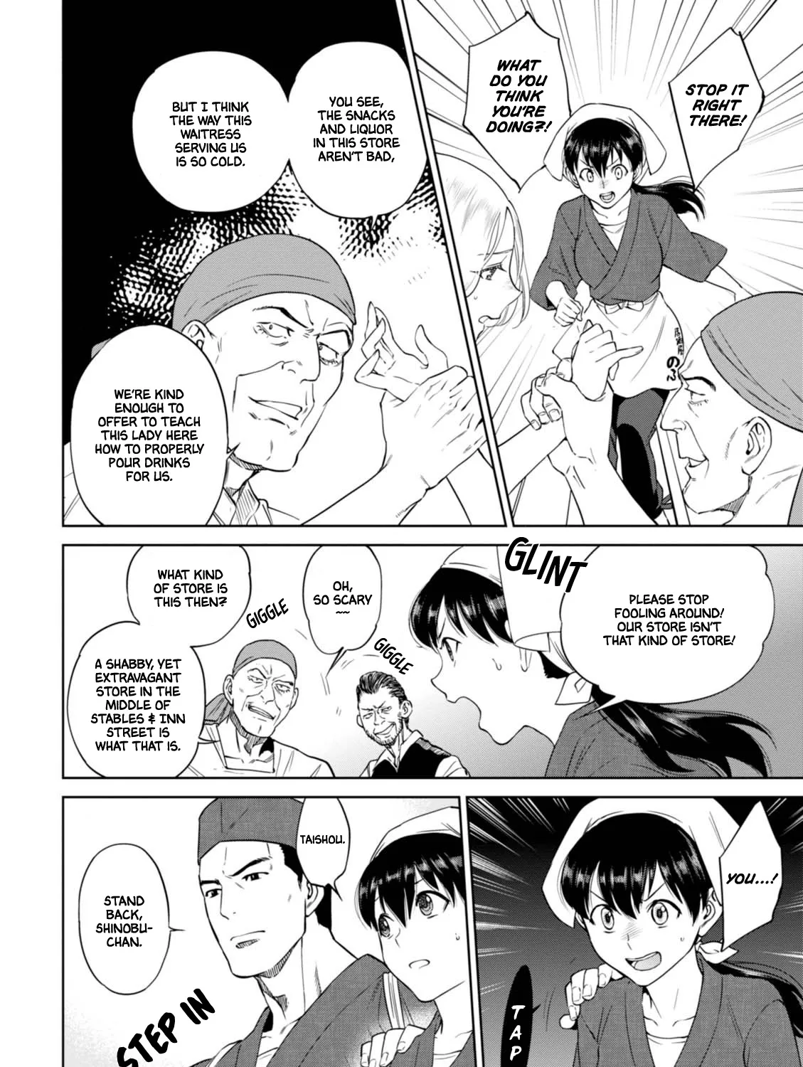Read Isekai Izakaya chapter 31 image 12 on Lezhin
