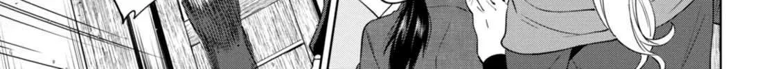 Read Isekai Izakaya chapter 31 image 47 on Lezhin