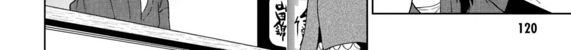 Read Isekai Izakaya chapter 32 image 29 on Lezhin