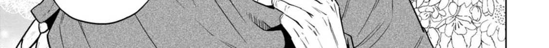 Read Isekai Izakaya chapter 32 image 39 on Lezhin