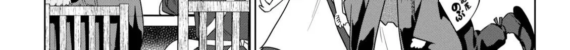 Read Isekai Izakaya chapter 34 image 21 on Lezhin