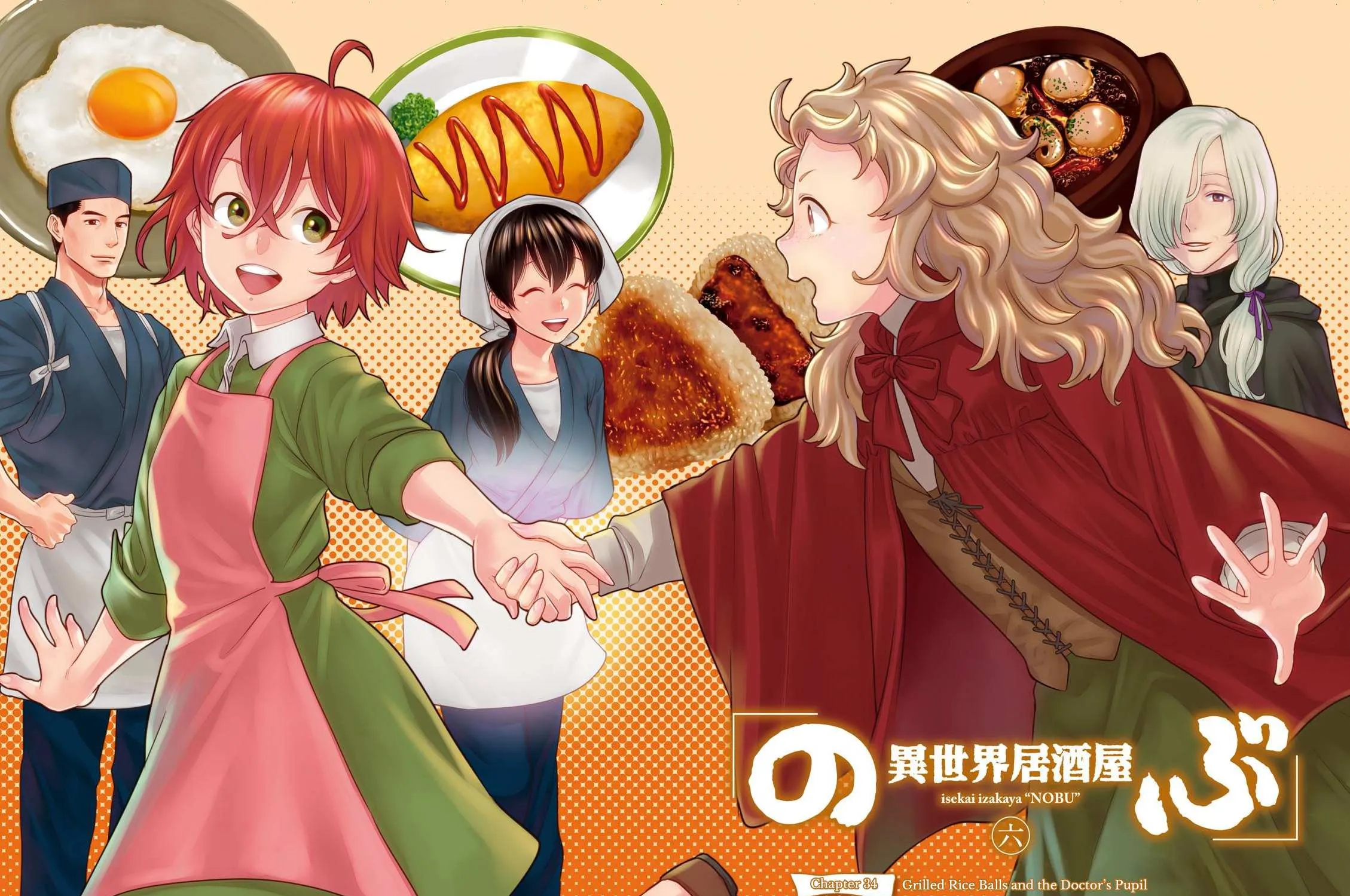 Read Isekai Izakaya chapter 34 image 6 on Lezhin