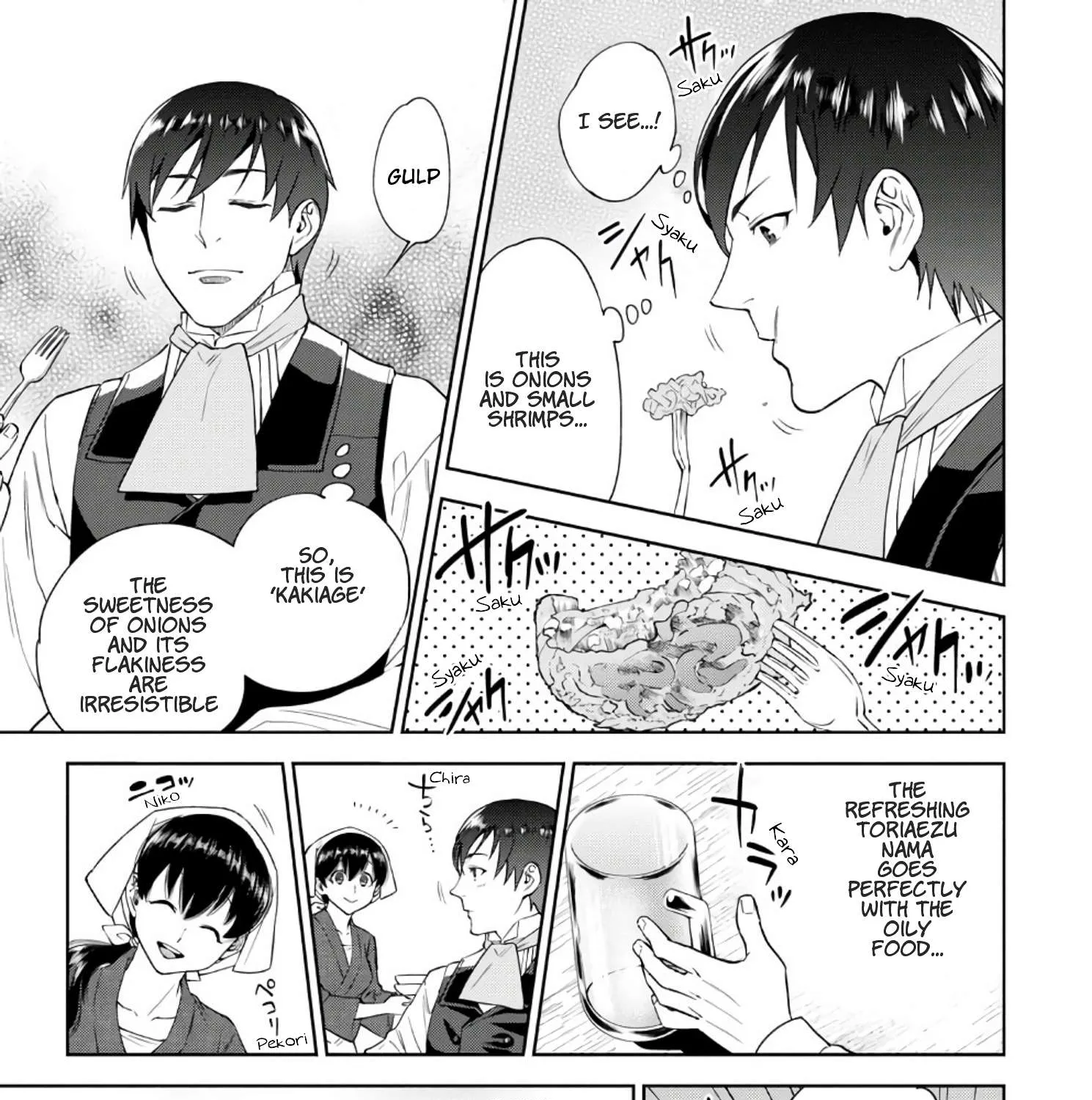 Read Isekai Izakaya chapter 36 image 17 on Lezhin