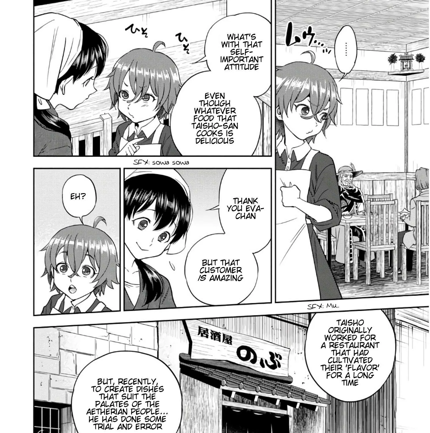 Read Isekai Izakaya chapter 37 image 35 on Lezhin