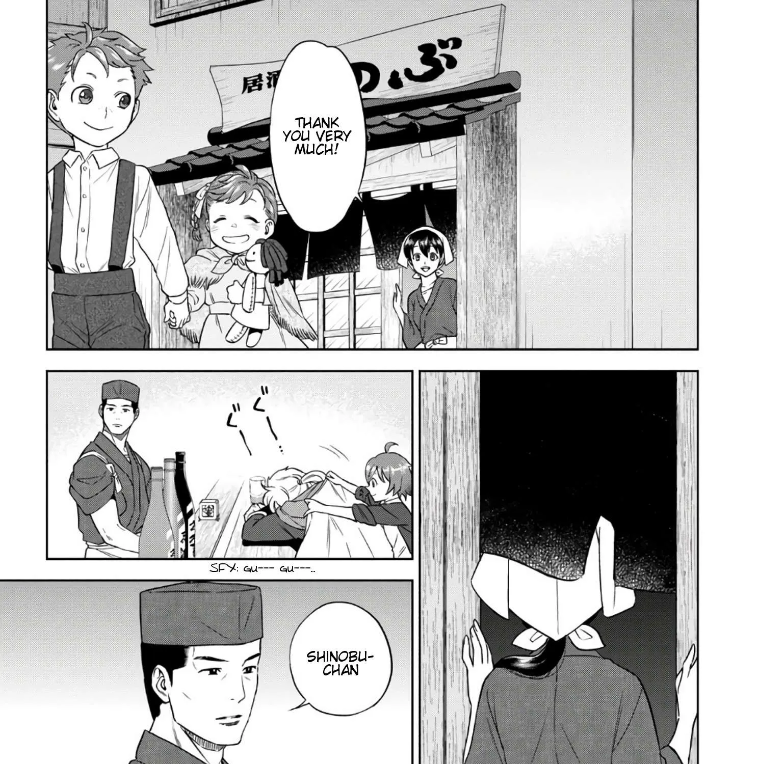 Read Isekai Izakaya chapter 39 image 49 on Lezhin