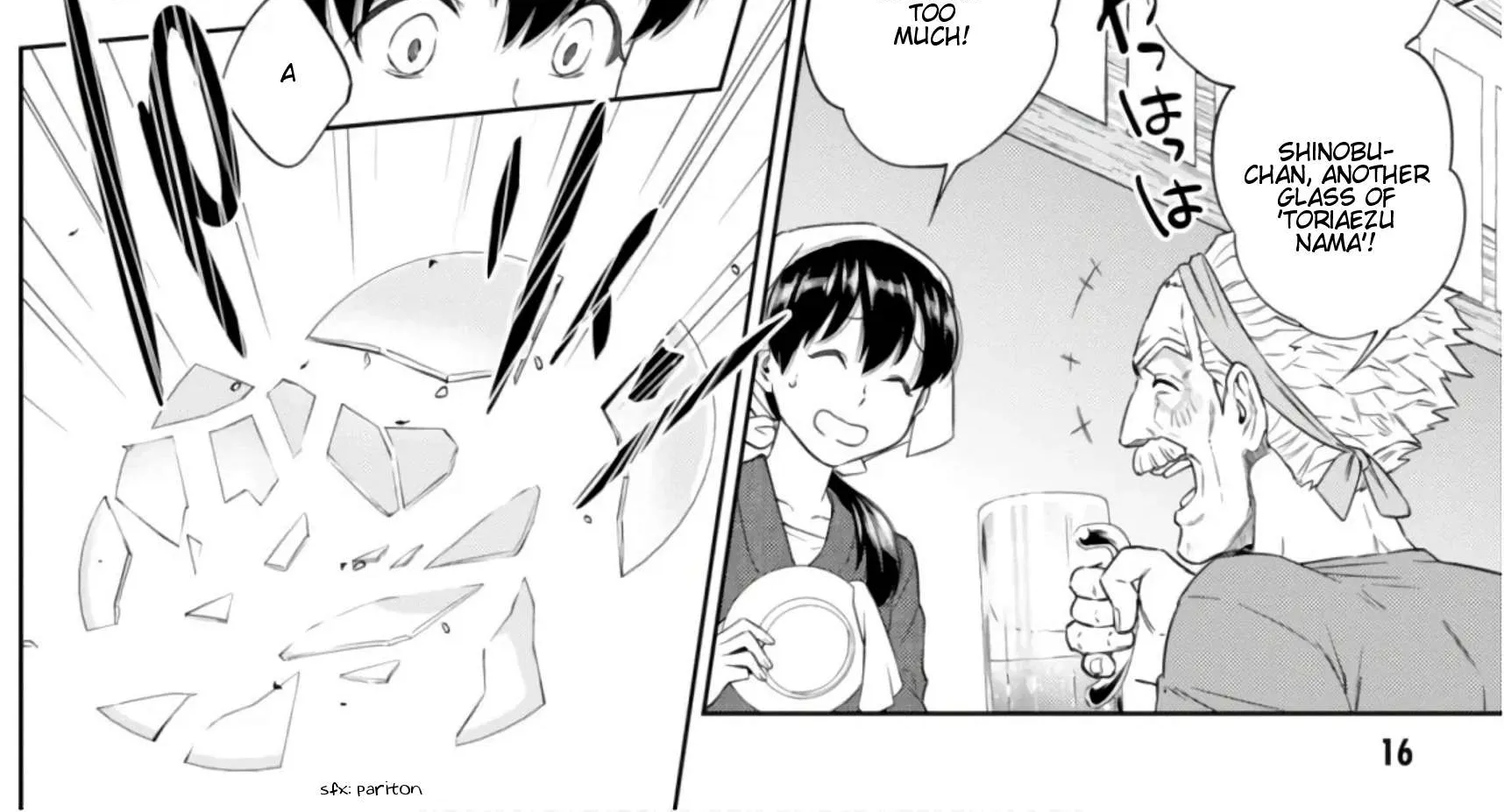 Read Isekai Izakaya chapter 40 image 24 on Lezhin
