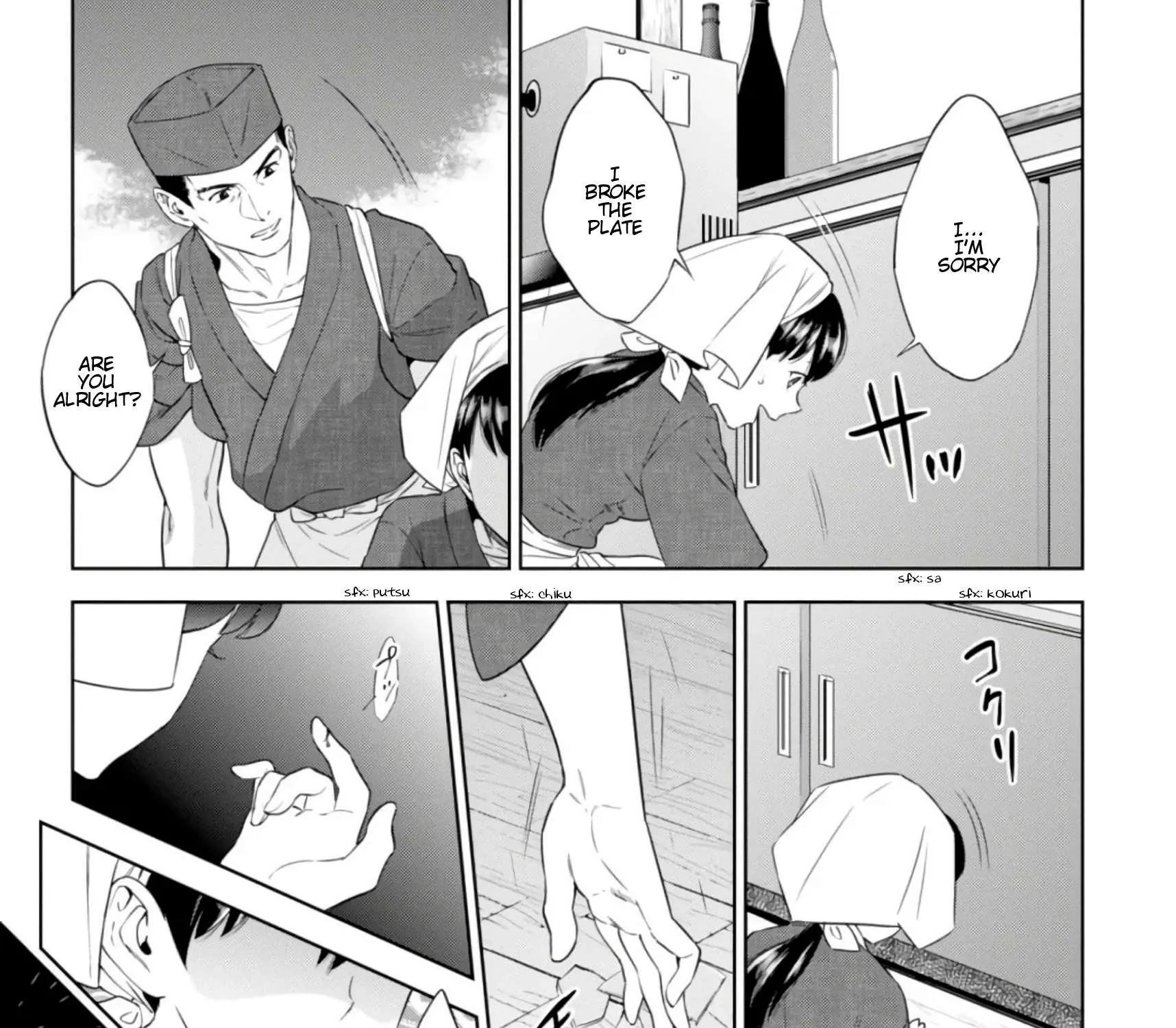 Read Isekai Izakaya chapter 40 image 25 on Lezhin