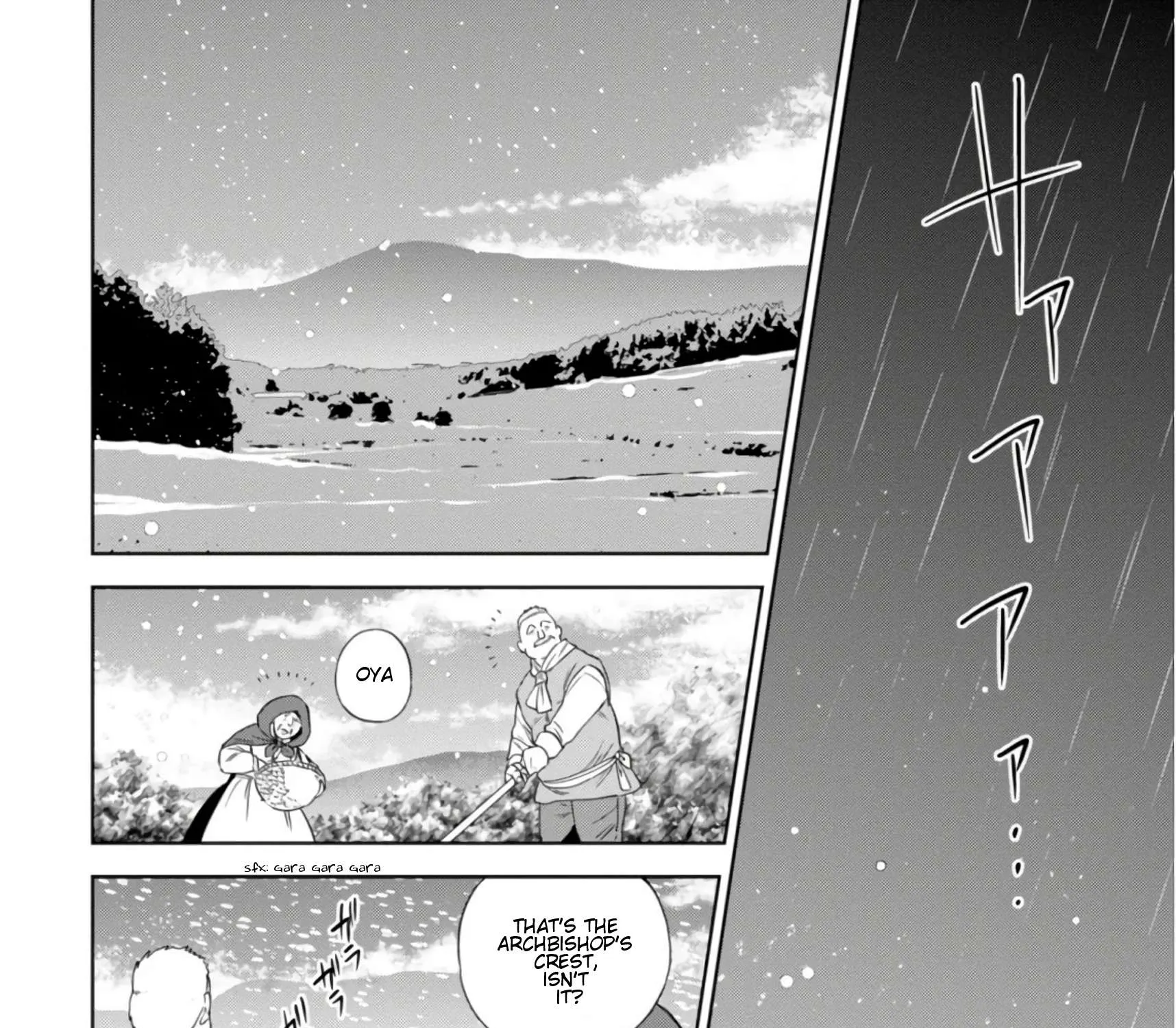 Read Isekai Izakaya chapter 40 image 27 on Lezhin
