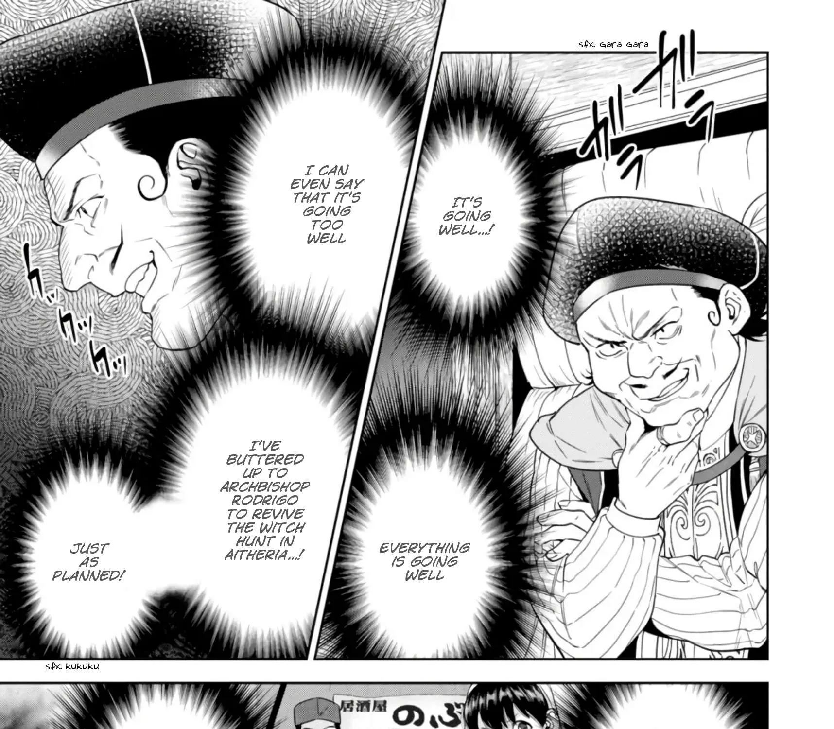 Read Isekai Izakaya chapter 40 image 29 on Lezhin