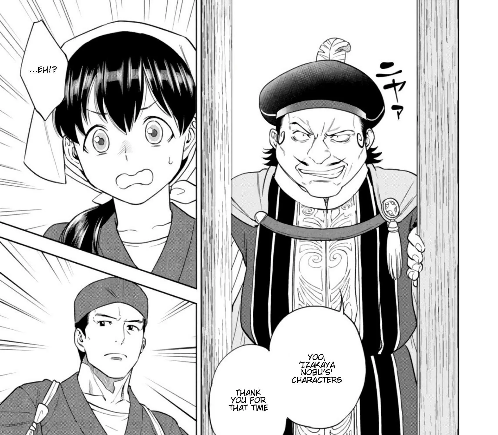 Read Isekai Izakaya chapter 41 image 17 on Lezhin
