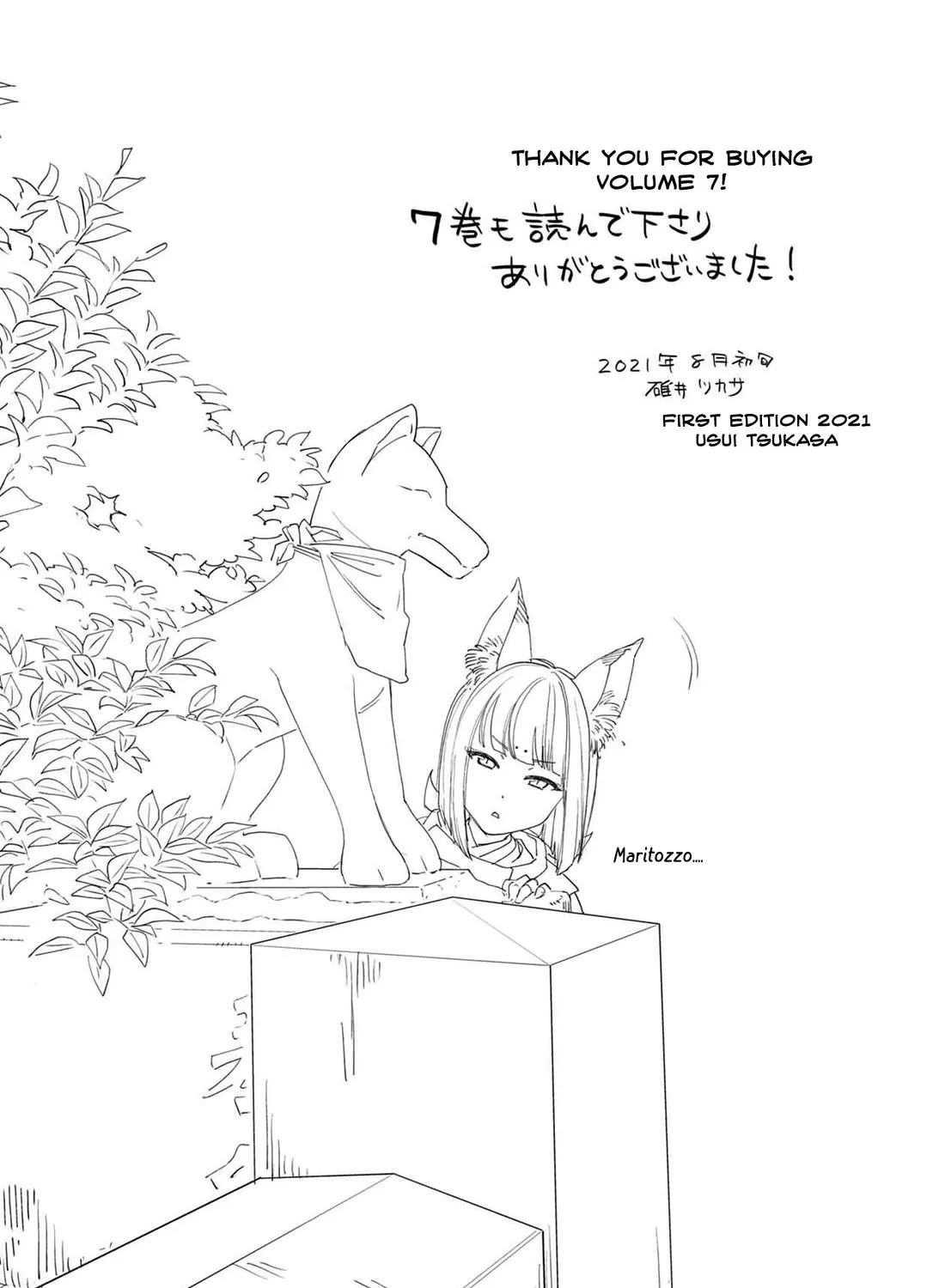 Read Isekai Izakaya chapter 42.5 image 32 on Lezhin